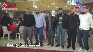دبكة قوصار نار🔥رامي الفيصل تسجيلات صوت الصقور 00905389729467