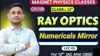 L05|| Ch09 || Ray Optics NCERT Numerical