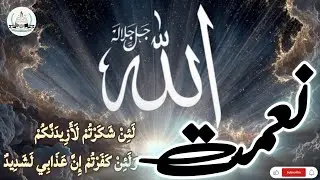 THE PREACHING INSTITUTE  is live! Nemat Allah #islamicvideo#islamicstudies #islamiceducation #viral 