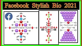 Facebook Stylish Bio 2021 | Latest Bio for FB | VIP Facebook profile 2021(urdu/hindi) Tricks 4 U