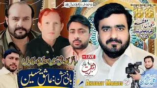 4K Live Jashan 15-16 Shahban 2026 | House Ashiq Hussain Bahudi Pur Machian RYK@AhlebaitMajalis​