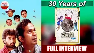 30 Years of Money Movie - Team Exclusive Interview | JD Chakravarthy | ABN ENT