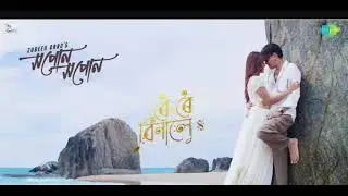 Raoi raoi binale assamis New song 