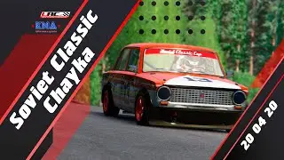 PFC Soviet Classic Cup 2020A - Chayka - Onboard