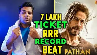 pathaan advance booking, pathaan box office collection, Shahrukh Khan, John Abraham, pathan 1st day