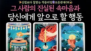 [타로] 