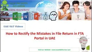 How to Rectify the errors in the Return File in UAE in FTA Portal
