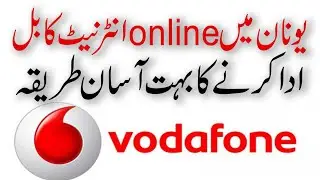 How to pay internet (vodafone) bill online in Greece urdu/hindi || Vodafone &pi;&lambda;&eta;&rho;&omega;&mu;&eta; online