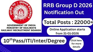 🚂 రైల్వే Group D ఉద్యోగాల పెద్ద Update | 22,000+ Vacancies | 10th Pass| RRB Group-D Recruitment 2026