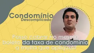 TAXA CONDOMINIAL E MULTA - COMO DEVO APLICAR?