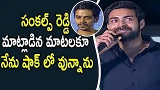 Hero Varun Tej Superb Speech @ Antariksham Movie Trailer Launch ||VS9NEWS