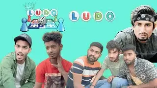 Ludo | लूडो | Mahua Vines | @mahuavines @ManiMerajVines @akmgaming-2608 @ManiMerajMM