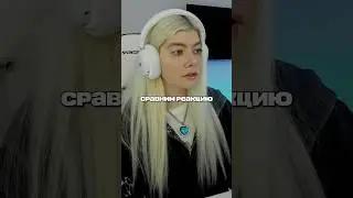 Реакция стримера на 100, 1000 и 10000 рублей 🖤