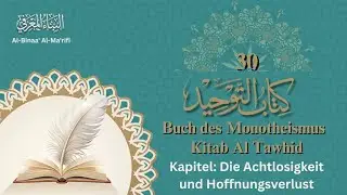 Buch des Monotheismus | Kitab Al Tawhid | 30