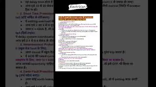 Micrologic Control Settings of ACB(Air Circuit Breaker)
