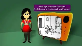 Cyber Security Tips