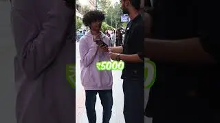 Можете ли вы угадать их банковский баланс?