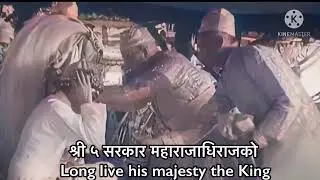 Royal Nepali National Anthem (1962 - 2006) - Shreeman Gambhir