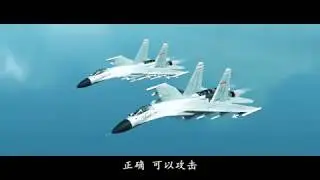 Lock On Flaming cliffs 2015 China and Japan Diaoyu combat film 