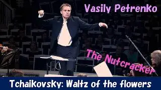 [Vasily Petrenko] チャイコフスキー／「くるみ割り人形」～花のワルツ　Tchaikovsky: The Nutcracker