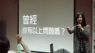 104-2學期 簡報使你不一樣，簡報設計+動畫力快速UP!