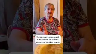 В каждой компании есть такой телефонист? Перешли другу, чтобы поменьше залипал в своем смартфоне! 😀