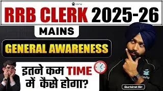 Prepare General Awareness for RRB Clerk Mains 2025 in Less Time | Know How?