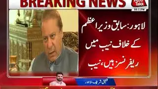 Lahore: NAB Requests Interior Ministry to Put Nawaz Sharif Name on ECL