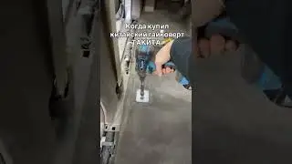 Не реклама #electrician #видео #shortvideo #electrical #top #ремонт ء#comedy #cat