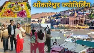 Omkareshwar Jyotirlinga|Omkareshwar Temple|Omkareshwar 