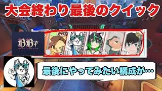 ラブリーシンメトラさんの試したい構成を試してみた　【ビューティービームず】【overwatch2】