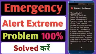 Emergency Alert Extreme Problem Solve | Emergency Alert Extreme Kya Hai