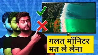 Best Monitor For Video Editing - Complete Buying Guide in Hindi