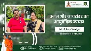 Dr. Anil Waliya&rsquo;s Weight Loss & Thyroid Treatment Journey at Atmabodh Wellness