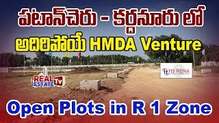 Open Plots in R1 Zone - Patancheru / Kardanur || HIRANYA - HMDA & RERA Approved Villa Plots for Sale