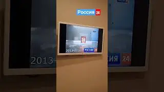 заставка Россия 24