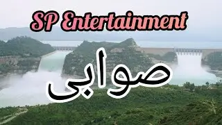 Swabi City KPK Pakistan | History | Explained in Urdu | صوابی | SP Entertainment