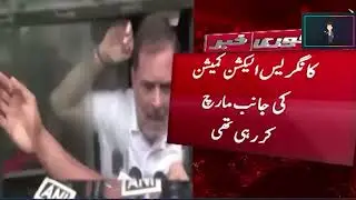 What's REALLY Happening with Rahul and Priyanka Gandhi's Arrest