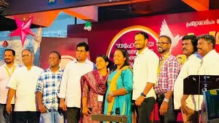 They praise God through malayalam song 