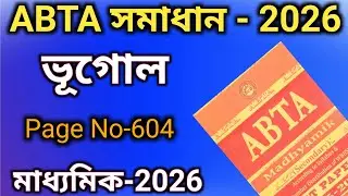 Abta test paper Geography page 604 solution 2026/Class 10 abta geography page 604 solved 2026