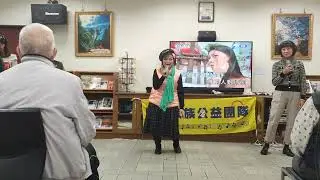 20260107 #開心家族公益團體隊 第184場 濟美安養中心 佩珊姐 愛著才知痛