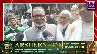 EX Councillor Akhlaque Ahmed Hoist National Flag & Celebrate 76th Republic Day..