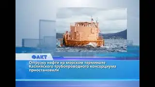 Факт (Рика ТВ) от 30 декабря 2025 года