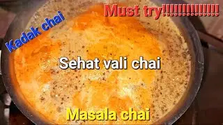 Chai | Chai Recipe | How To Make Chai | Chai Kaise Banaen 