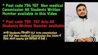 TGT Arts / Medical  Commission 2020-21 All Students Written Marks | POST CODE 795 /794 Written Marks
