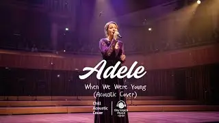 ADELE - When We Were Young (Acoustic Cover) #acoustic #acousticcover #adele #adelemusic