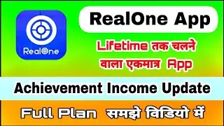Realone App Full plan Explaination  !!  Realone App Achievement Income Update  !!  Realone App  !!