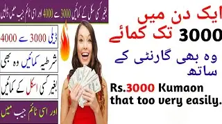 How to Earn Money Online in Pakistan Free at Home with OLX in Urdu Hindi