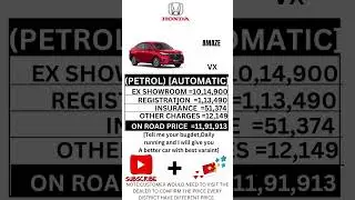 HONDA AMAZE VX PETROL AUTOMATIC ON ROAD PRICE