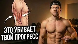 Ты делаешь разминочные подходы неправильно: схема для роста мышц + проценты веса